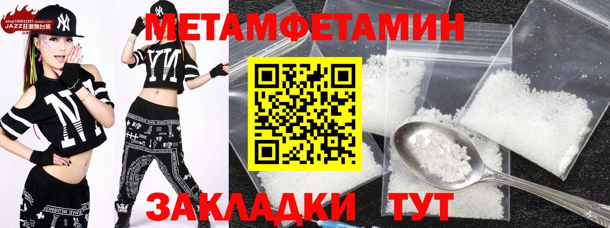 Чапаевск  АМФЕТАМИН  Вход с VPN  Amphetamine  Амфетамин 97% 