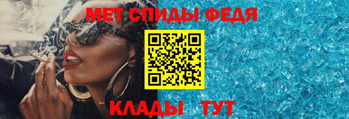Amphetamine 97% Чапаевск