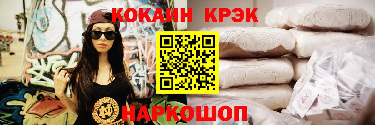 COCAIN Columbia Чапаевск
