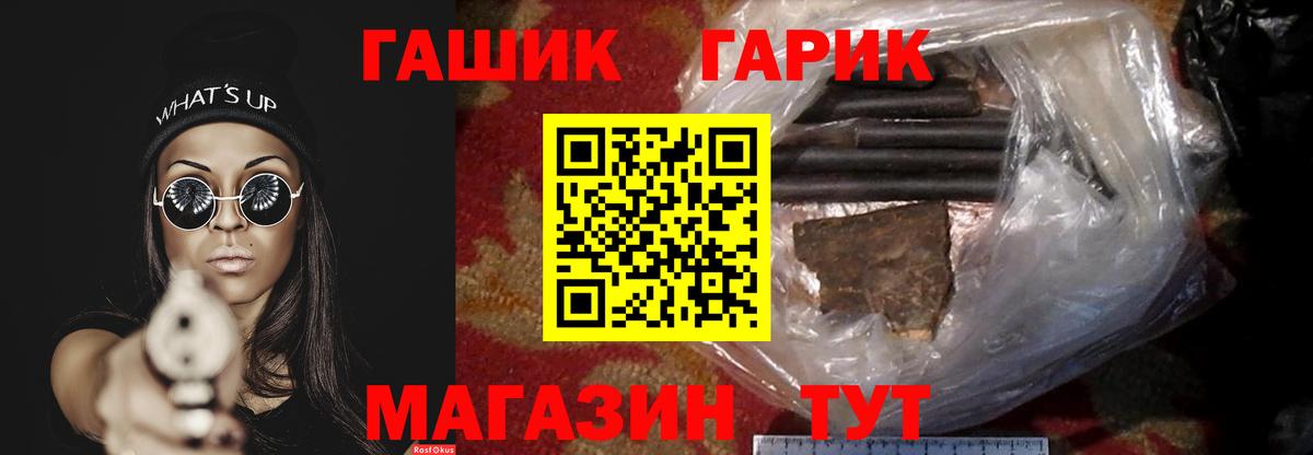ГАШИШ Ice-O-Lator  Вход с VPN  Чапаевск 