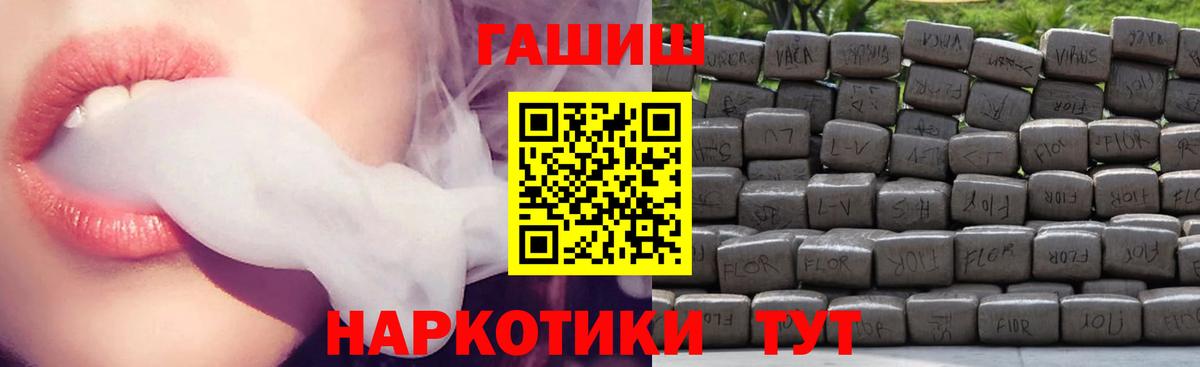 ГАШ гарик Чапаевск