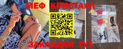 прущий лед Можайск