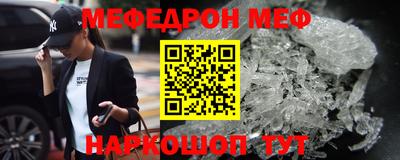 прущий лед Можайск