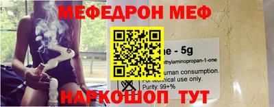 альфа пвп VHQ Можга