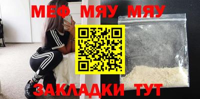 прущий лед Можайск