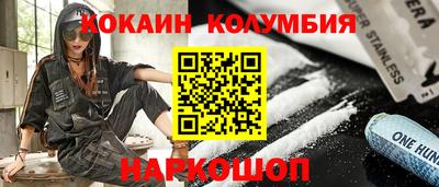 прущий лед Можайск