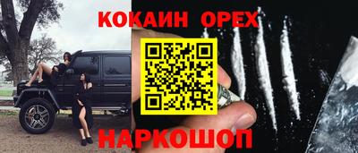 прущий лед Можайск