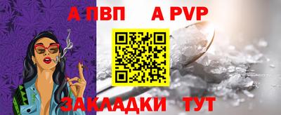 альфа пвп VHQ Можга