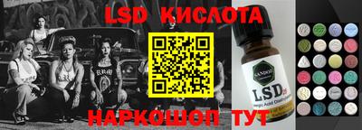 прущий лед Можайск