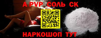альфа пвп VHQ Можга