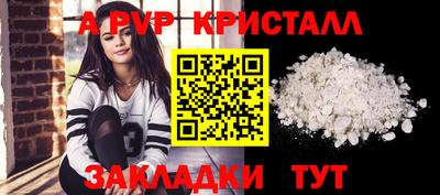 Альфа ПВП Моздок