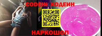 прущий лед Можайск