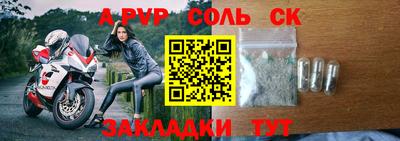 альфа пвп VHQ Можга