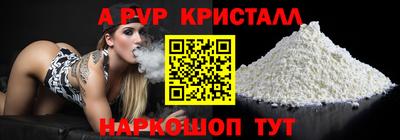 прущий лед Можайск
