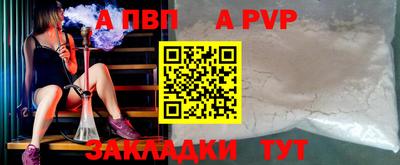 альфа пвп VHQ Можга