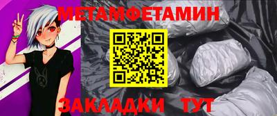альфа пвп VHQ Можга