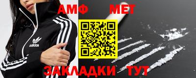 прущий лед Можайск