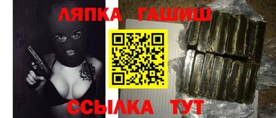 прущий лед Можайск