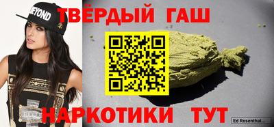 альфа пвп VHQ Можга