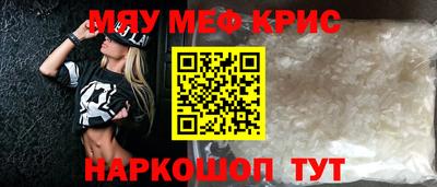 альфа пвп VHQ Можга