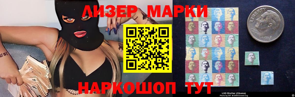 Лсд 25 экстази кислота Чапаевск