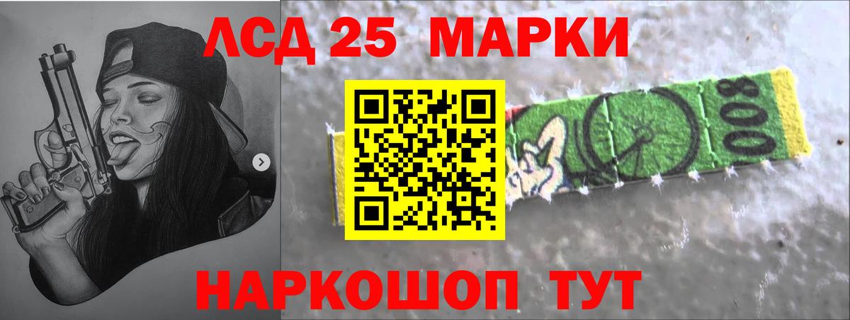 LSD-25 экстази  Вход с VPN  ЛСД экстази ecstasy  Чапаевск  LSD-25 экстази ecstasy 