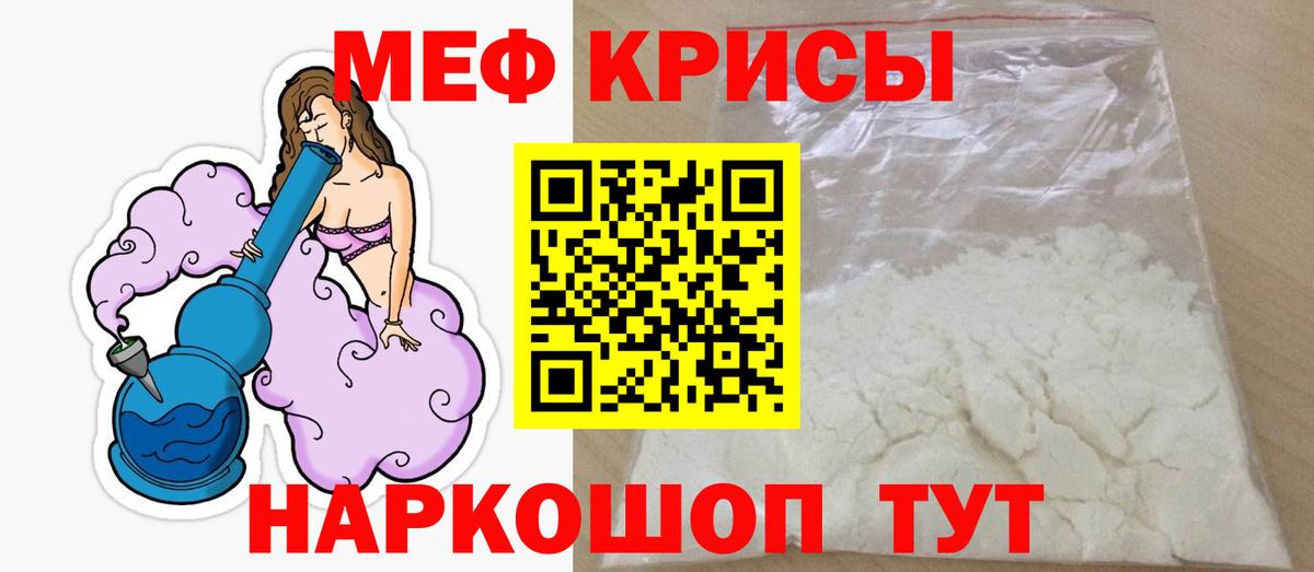 МЕФ Чапаевск