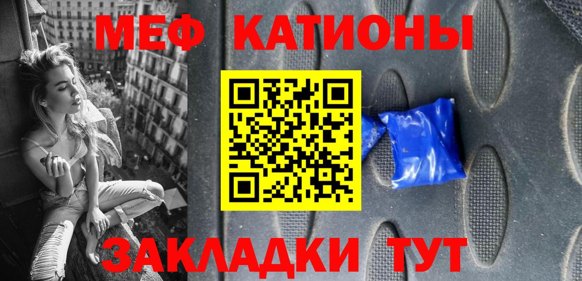 МЯУ-МЯУ  Вход с VPN  Мефедрон мука  Чапаевск  МЯУ-МЯУ 4 MMC 