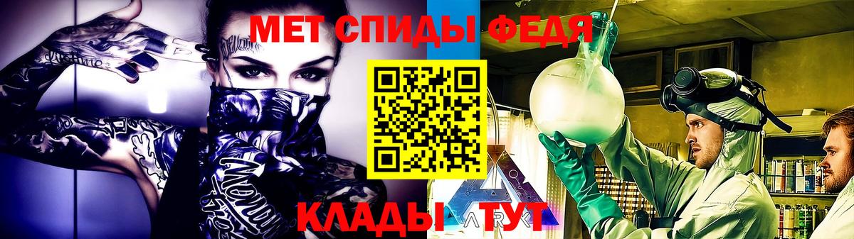Метамфетамин  Вход с VPN  Чапаевск  МЕТАМФЕТАМИН мет 