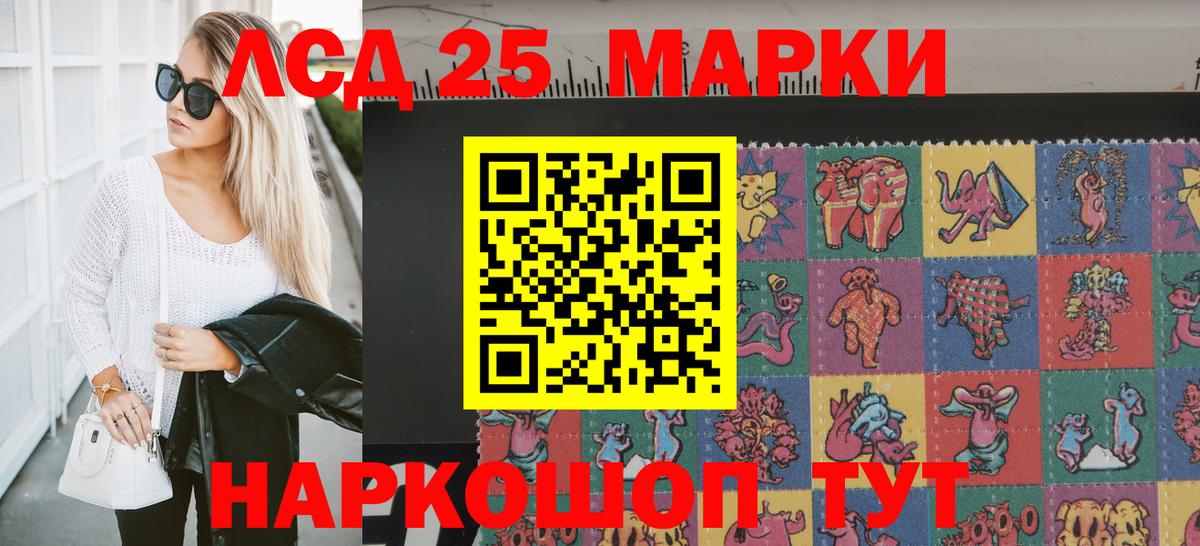 Марки N-bome 1,8мг  Марки N-bome 1,8мг  Чапаевск  Наркотические марки  Вход с VPN 