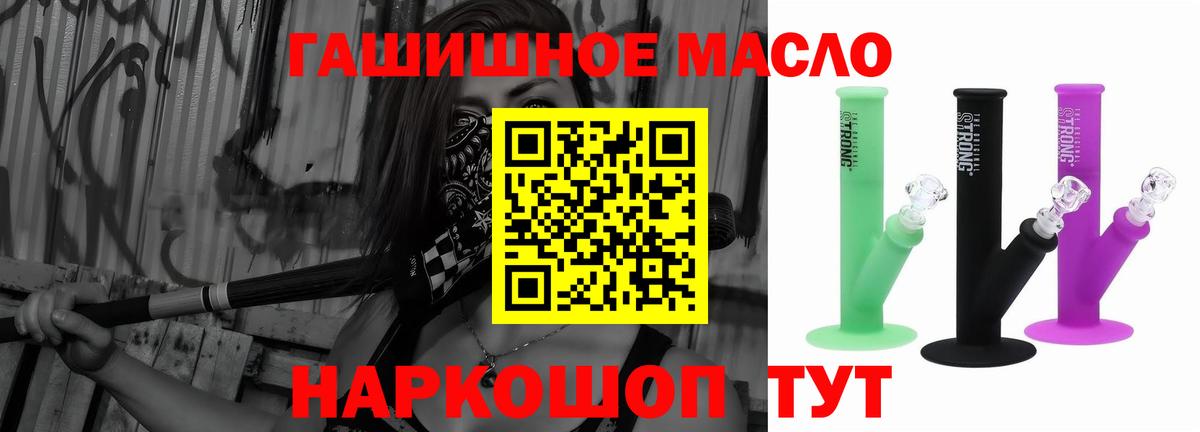 где найти   Дистиллят ТГК жижа  Вход с VPN  Чапаевск 