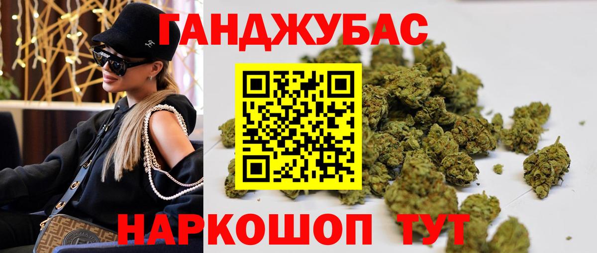 Бошки марихуана VHQ  Бошки марихуана планчик  Конопля марихуана  Чапаевск  Вход с VPN  Каннабис план 