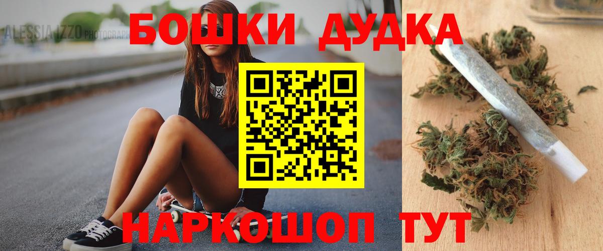 Марихуана VHQ Чапаевск